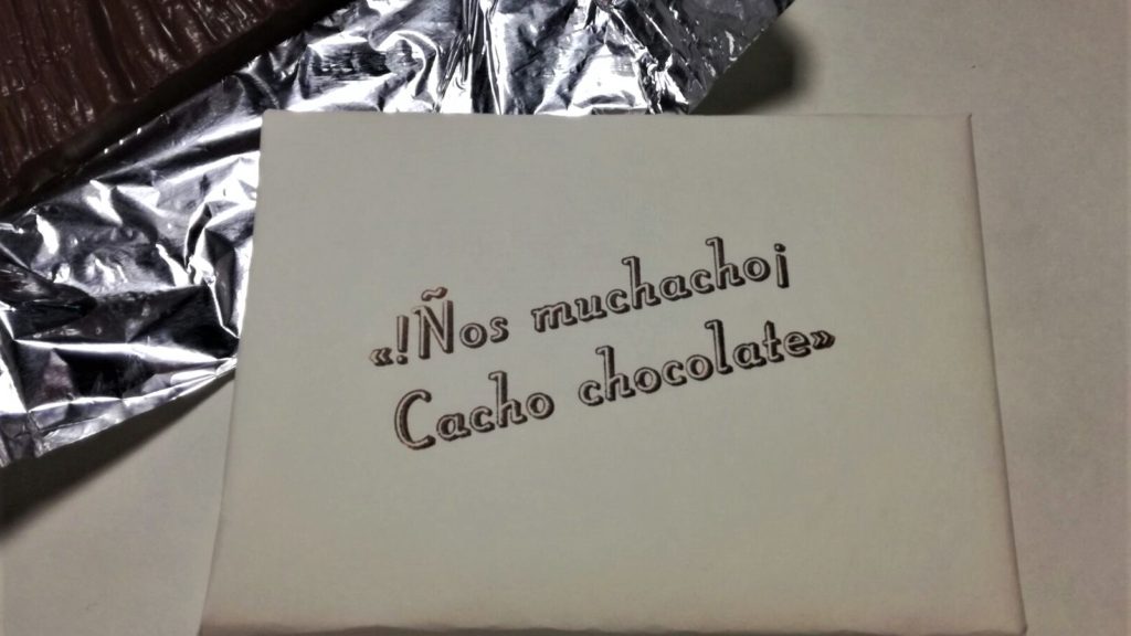 tableta de chocolate edición limitada Día de Canarias_Chocolate Lava